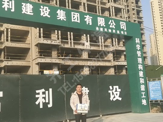 復(fù)合保溫板施工準(zhǔn)備哪些工作？